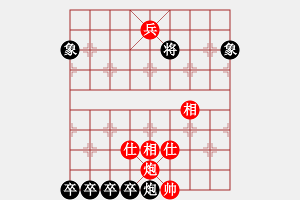 象棋棋譜圖片：疑難雜癥12 - 步數(shù)：60 