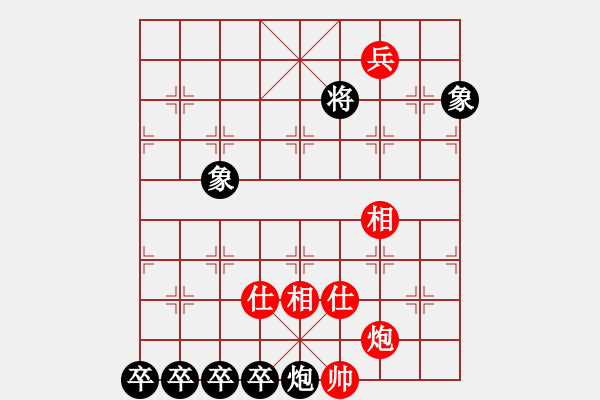 象棋棋譜圖片：疑難雜癥12 - 步數(shù)：70 