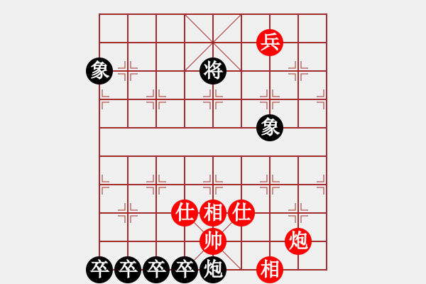 象棋棋譜圖片：疑難雜癥12 - 步數(shù)：80 