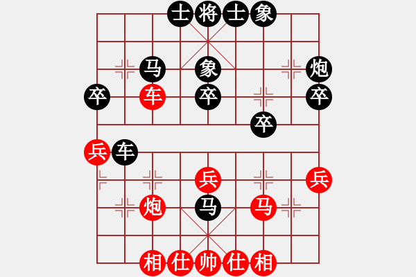 象棋棋譜圖片：阮明日光 井上奈智 勝 趙國榮 厄特爾 - 步數(shù)：40 