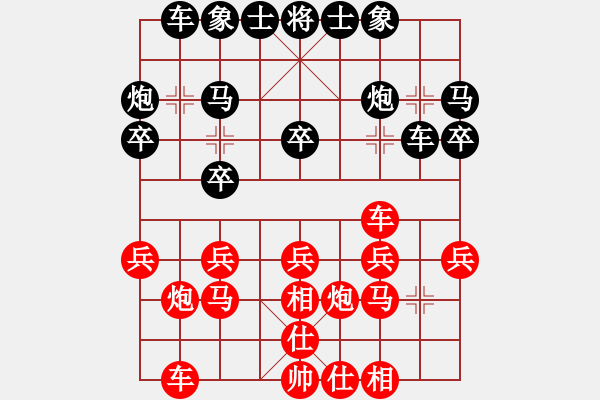 象棋棋譜圖片：⊙英雄無(wú)敵⊙比賽03號(hào) 和 閑弈王國(guó)＊比賽03 - 步數(shù)：20 