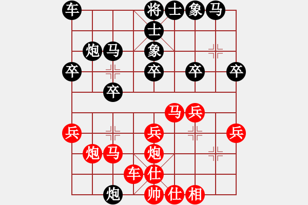 象棋棋譜圖片：2020.4.5.6好友三分鐘包干后勝劉軍 - 步數(shù)：20 