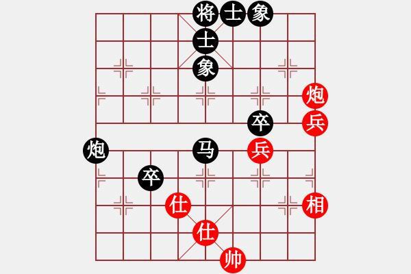 象棋棋譜圖片：2020.4.5.6好友三分鐘包干后勝劉軍 - 步數(shù)：50 