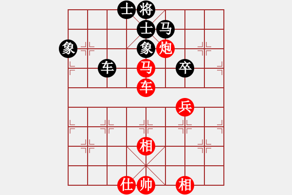 象棋棋譜圖片：廈門鄭一泓對(duì)湖北熊學(xué)元 - 步數(shù)：100 