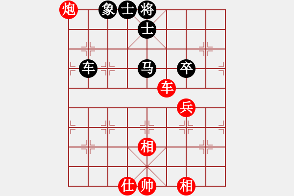 象棋棋譜圖片：廈門鄭一泓對(duì)湖北熊學(xué)元 - 步數(shù)：110 