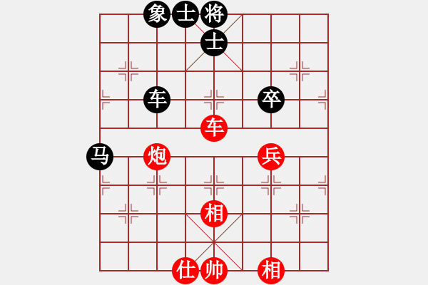 象棋棋譜圖片：廈門鄭一泓對(duì)湖北熊學(xué)元 - 步數(shù)：120 