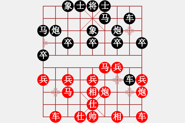 象棋棋譜圖片：廈門鄭一泓對(duì)湖北熊學(xué)元 - 步數(shù)：20 