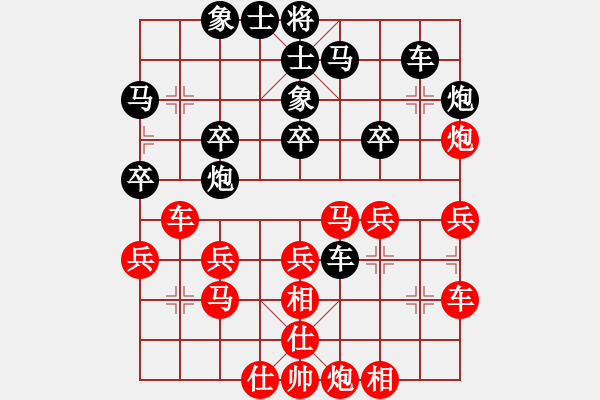 象棋棋譜圖片：廈門鄭一泓對(duì)湖北熊學(xué)元 - 步數(shù)：30 