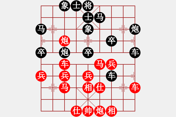 象棋棋譜圖片：廈門鄭一泓對(duì)湖北熊學(xué)元 - 步數(shù)：40 