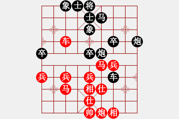 象棋棋譜圖片：廈門鄭一泓對(duì)湖北熊學(xué)元 - 步數(shù)：50 