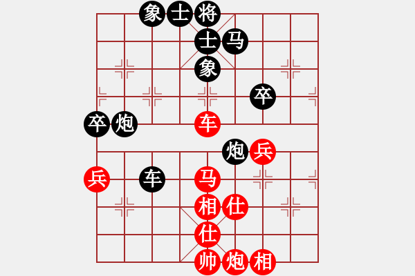 象棋棋譜圖片：廈門鄭一泓對(duì)湖北熊學(xué)元 - 步數(shù)：60 