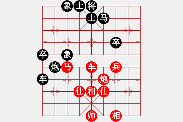 象棋棋譜圖片：廈門鄭一泓對(duì)湖北熊學(xué)元 - 步數(shù)：70 