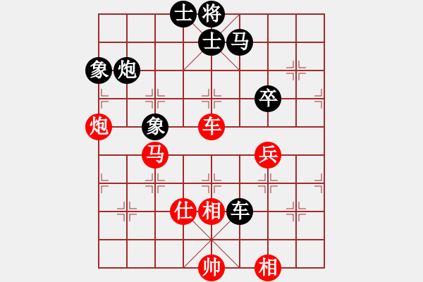 象棋棋譜圖片：廈門鄭一泓對(duì)湖北熊學(xué)元 - 步數(shù)：80 