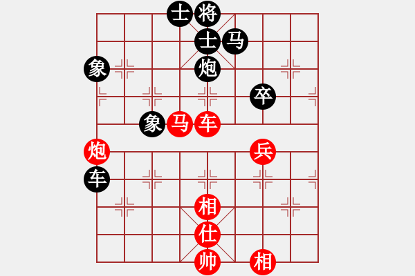 象棋棋譜圖片：廈門鄭一泓對(duì)湖北熊學(xué)元 - 步數(shù)：90 