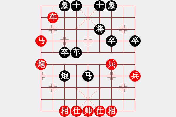 象棋棋谱图片：陆伟韬 先和 庄玉庭 - 步数：40 