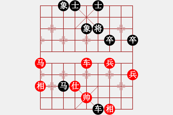 象棋棋谱图片：陆伟韬 先和 庄玉庭 - 步数：60 