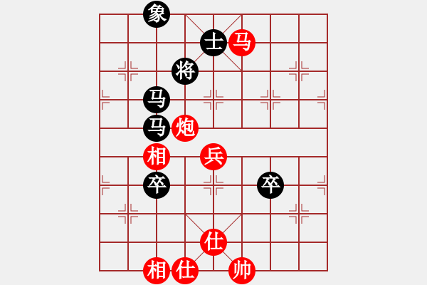 象棋棋谱图片：中美美(无极)-负-星月无名(无极) - 步数：110 