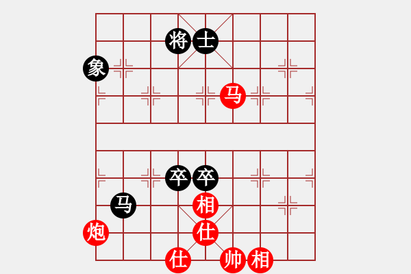 象棋棋谱图片：中美美(无极)-负-星月无名(无极) - 步数：140 