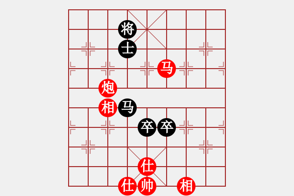 象棋棋谱图片：中美美(无极)-负-星月无名(无极) - 步数：230 