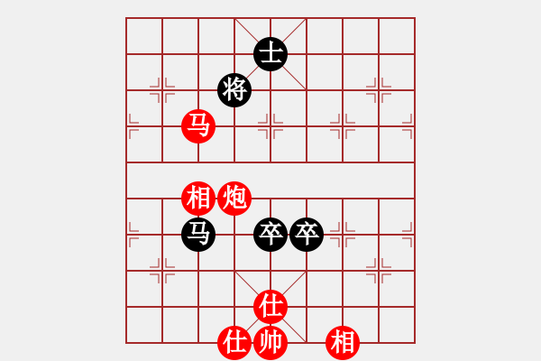 象棋棋谱图片：中美美(无极)-负-星月无名(无极) - 步数：250 