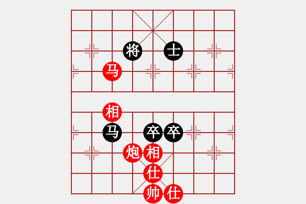 象棋棋谱图片：中美美(无极)-负-星月无名(无极) - 步数：260 