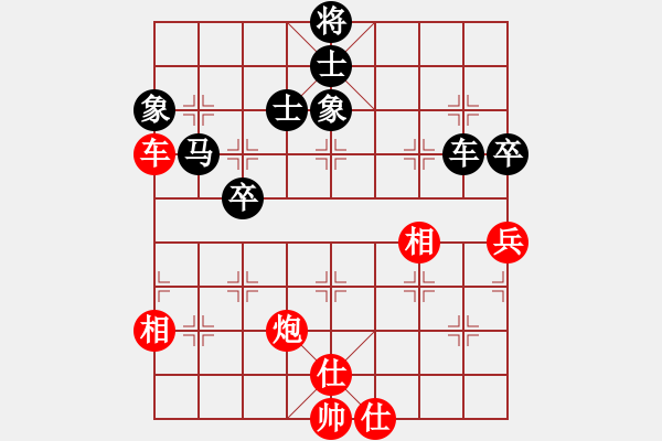 象棋棋譜圖片：handinhand(地煞)-和-四海至尊(電神) - 步數(shù)：140 