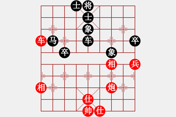 象棋棋譜圖片：handinhand(地煞)-和-四海至尊(電神) - 步數(shù)：160 