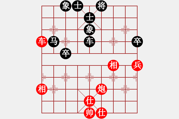 象棋棋譜圖片：handinhand(地煞)-和-四海至尊(電神) - 步數(shù)：176 