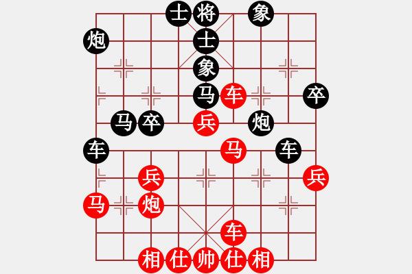 象棋棋譜圖片：handinhand(地煞)-和-四海至尊(電神) - 步數(shù)：40 