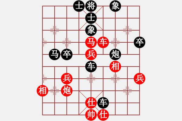 象棋棋譜圖片：handinhand(地煞)-和-四海至尊(電神) - 步數(shù)：50 