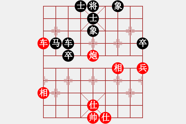 象棋棋譜圖片：handinhand(地煞)-和-四海至尊(電神) - 步數(shù)：70 