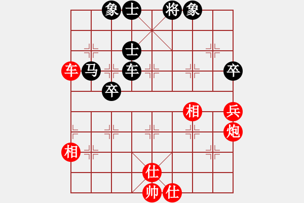 象棋棋譜圖片：handinhand(地煞)-和-四海至尊(電神) - 步數(shù)：80 