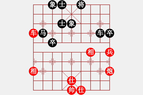 象棋棋譜圖片：handinhand(地煞)-和-四海至尊(電神) - 步數(shù)：90 