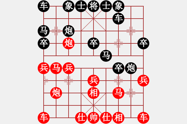 象棋棋譜圖片：騎白馬的青蛙[452406971] -VS- English酷 [1367756936] - 步數(shù)：20 