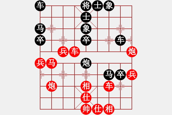 象棋棋譜圖片：騎白馬的青蛙[452406971] -VS- English酷 [1367756936] - 步數(shù)：40 