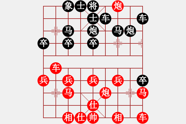 象棋棋譜圖片：北方棋王 對 華山堅釖 - 步數(shù)：20 