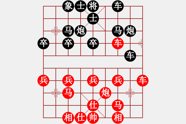 象棋棋譜圖片：北方棋王 對 華山堅釖 - 步數(shù)：30 