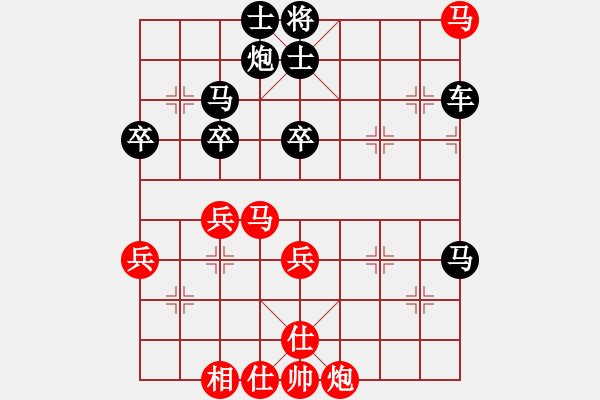 象棋棋譜圖片：北方棋王 對 華山堅釖 - 步數(shù)：50 