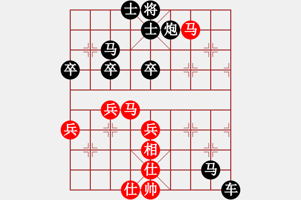 象棋棋譜圖片：北方棋王 對 華山堅釖 - 步數(shù)：60 