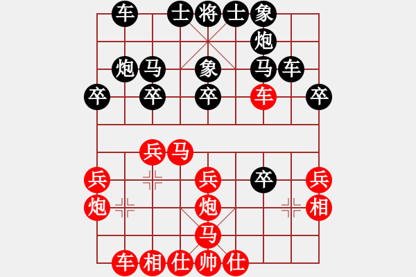 象棋棋谱图片：徐超 先和 陶汉明 - 步数：40 
