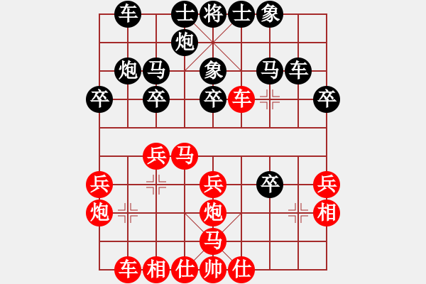 象棋棋谱图片：徐超 先和 陶汉明 - 步数：42 