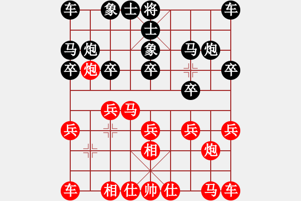 象棋棋譜圖片：西域駱駝abc[1012465512] -VS- 我愛我家[545392734] - 步數(shù)：10 