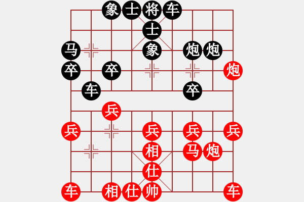 象棋棋譜圖片：西域駱駝abc[1012465512] -VS- 我愛我家[545392734] - 步數(shù)：20 