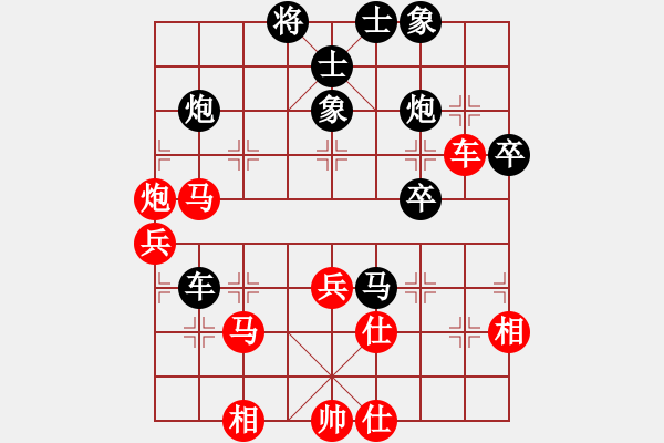 象棋棋譜圖片：棋里乾坤(9段)-和-寧波阿國(guó)(月將) 五八炮對(duì)反宮馬 - 步數(shù)：50 