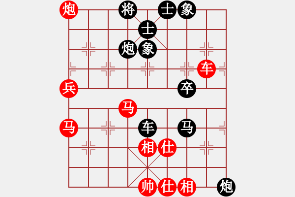 象棋棋譜圖片：棋里乾坤(9段)-和-寧波阿國(guó)(月將) 五八炮對(duì)反宮馬 - 步數(shù)：70 