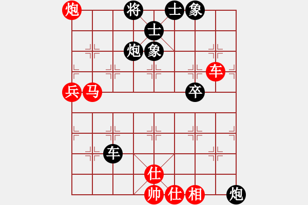 象棋棋譜圖片：棋里乾坤(9段)-和-寧波阿國(guó)(月將) 五八炮對(duì)反宮馬 - 步數(shù)：80 