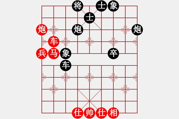 象棋棋譜圖片：棋里乾坤(9段)-和-寧波阿國(guó)(月將) 五八炮對(duì)反宮馬 - 步數(shù)：90 