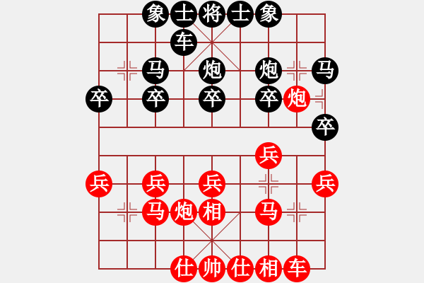 象棋棋譜圖片：泰國 陳思飛 和 新加坡 邱冠杰 - 步數(shù)：20 