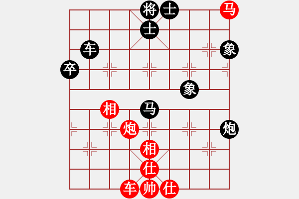 象棋棋譜圖片：泰國 陳思飛 和 新加坡 邱冠杰 - 步數(shù)：92 