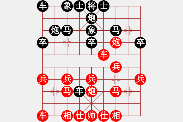 象棋棋譜圖片：北京中加 張申宏 負(fù) 湖南 肖革聯(lián) - 步數(shù)：20 